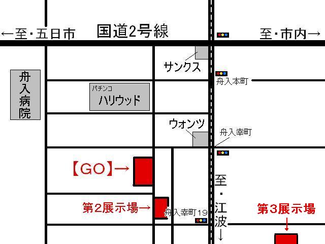広島中古車情報【中古車販売ＧＯ】地図